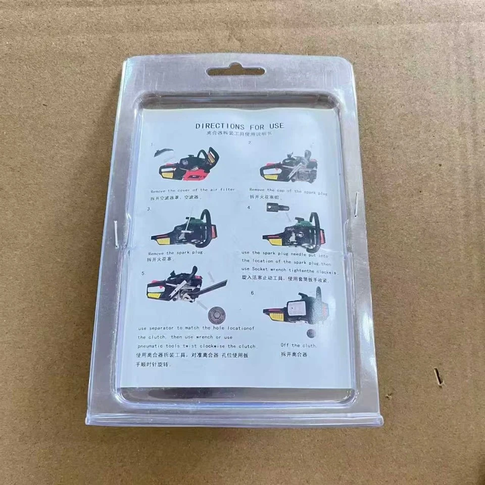 5200/5800 Clutch Remover Tools suppliers